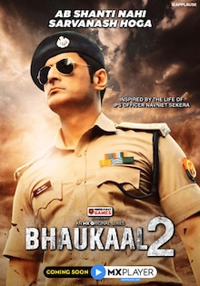 Bhaukaal 2022 Season 2 complete Movie